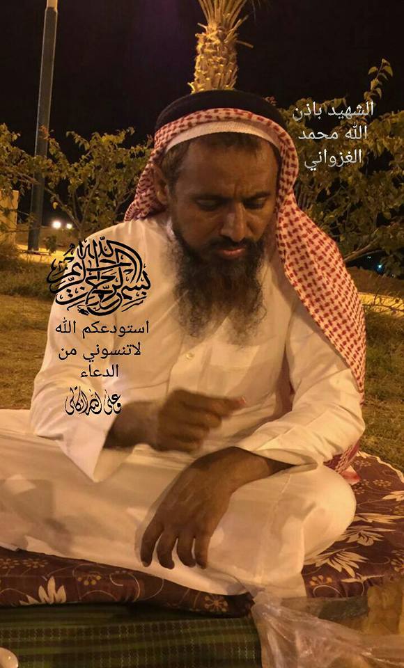 بلغازي تشيع شهيدها السادس