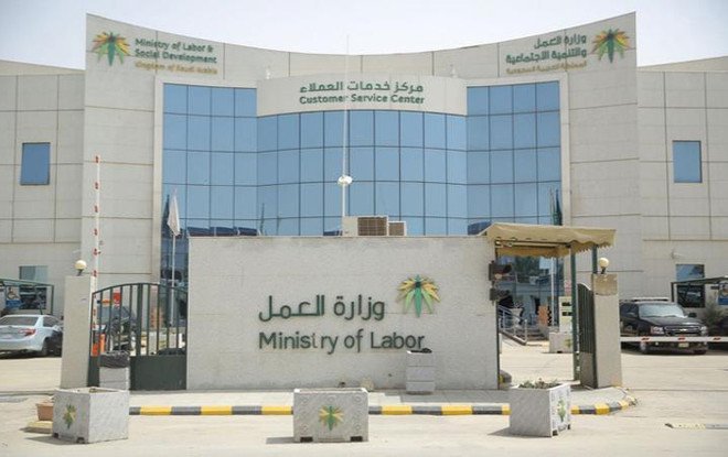 تطبيق آلية استقبال العاملات المنزليات